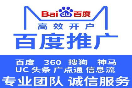 某信息流广告公司如何通过数据分析提升广告效果